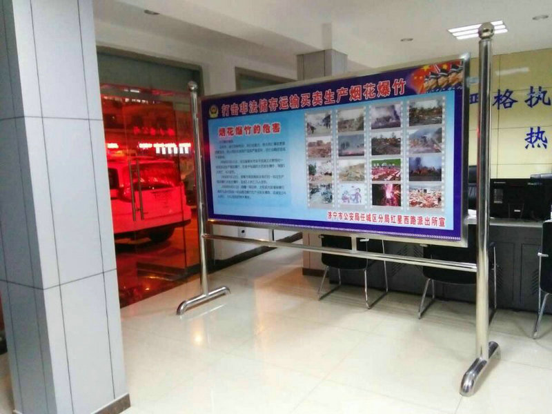 宣传栏11.jpg