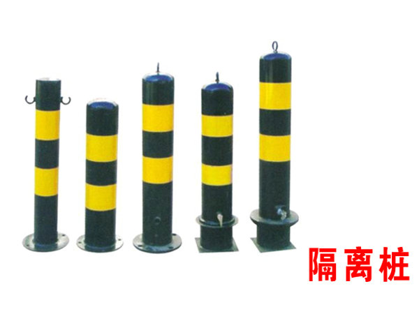 隔离桩.jpg