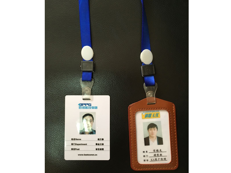 证件牌 (3)副本.jpg