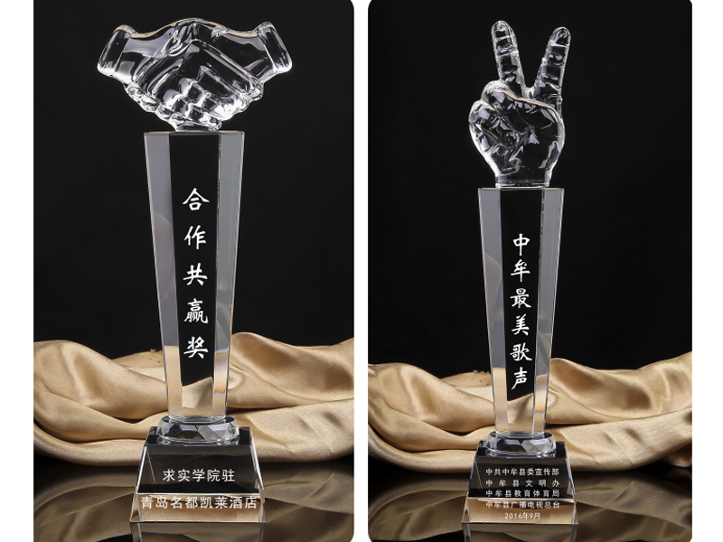 奖杯 (6)副本.jpg