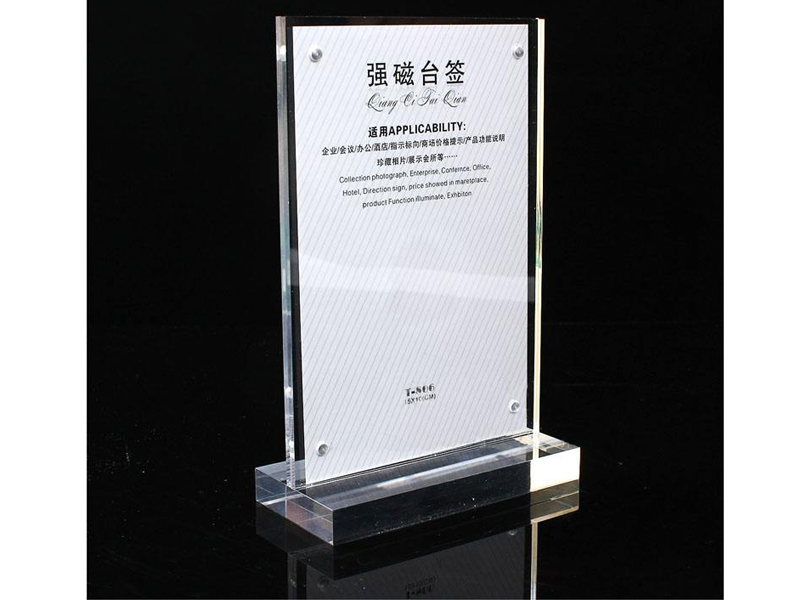 桌面台牌 (10)副本.jpg