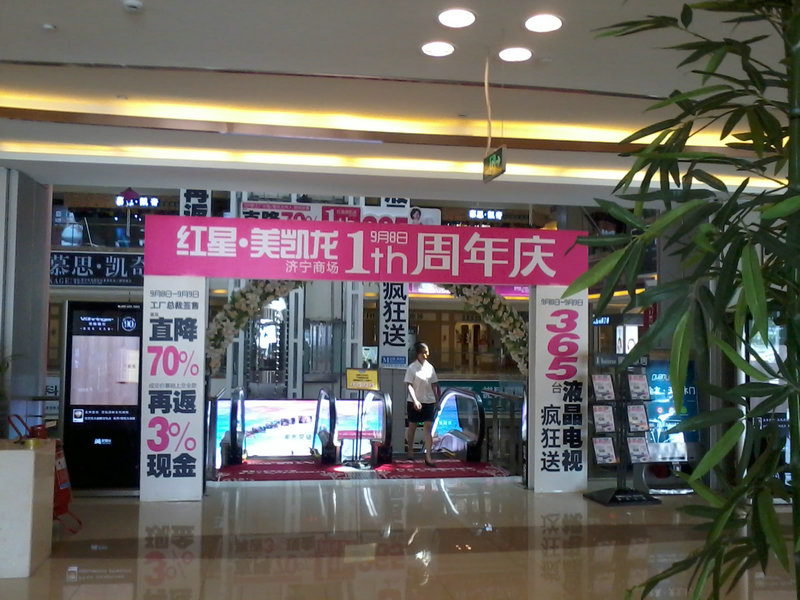 2012-08-24 12.11.30.jpg