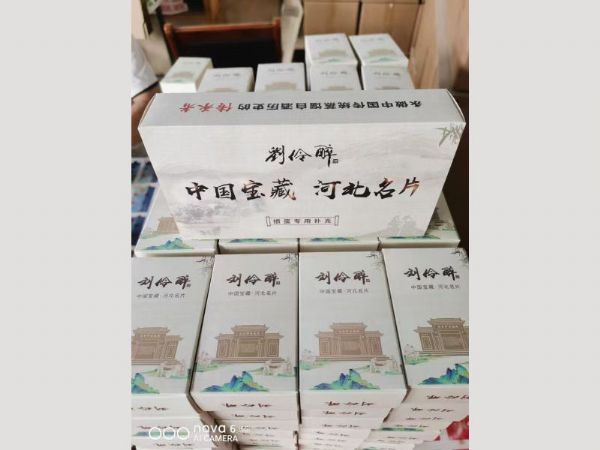 扑克牌