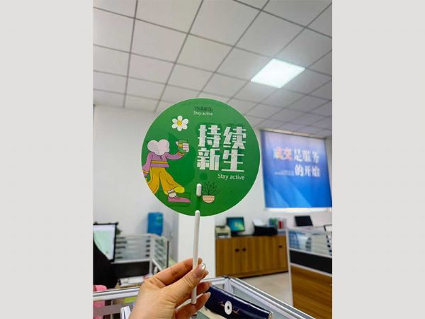 扇子