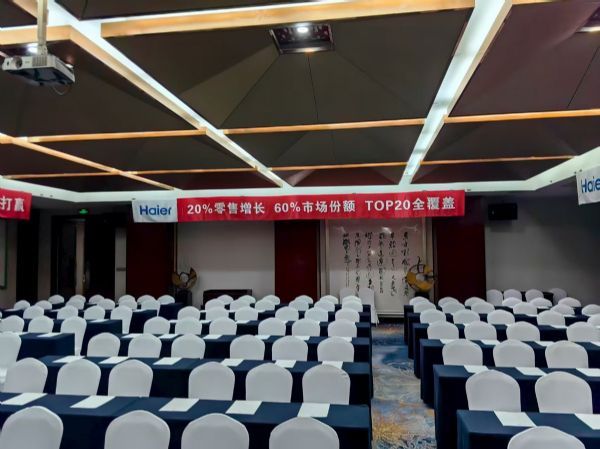 济宁 —会议活动公司 专业会议活动服务，助力您的每一场盛会