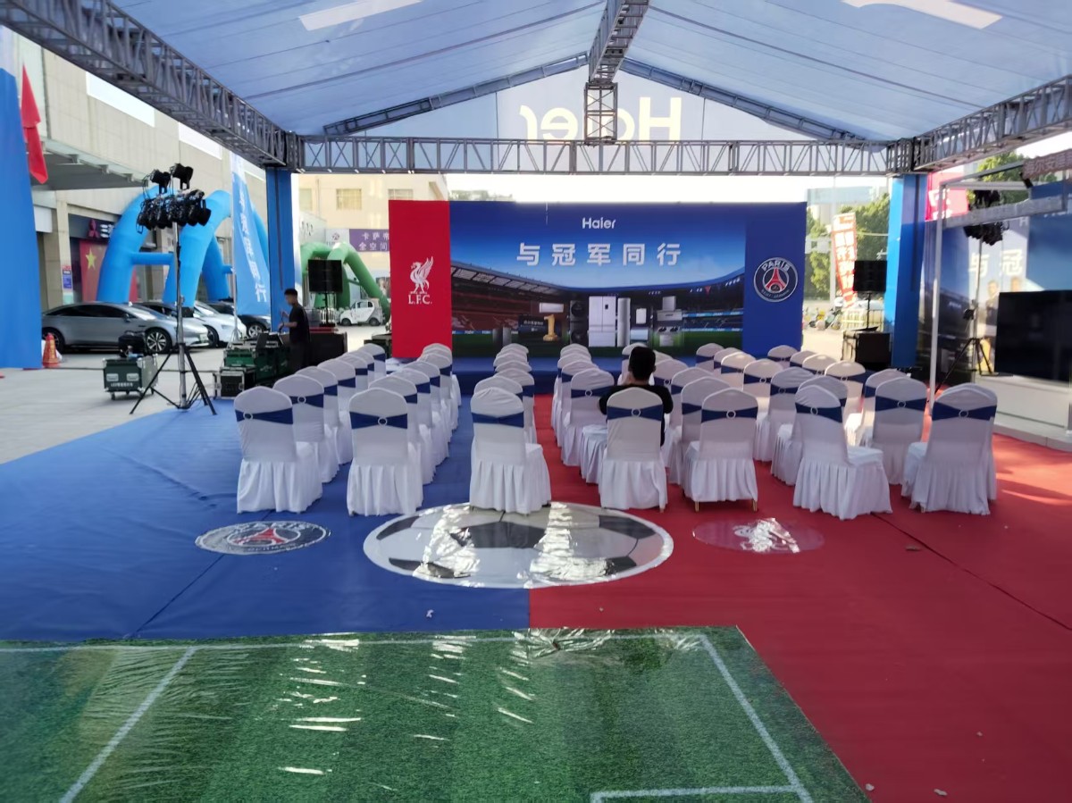 企业活动不用愁!七彩广告为您打造年会、展览会等会议