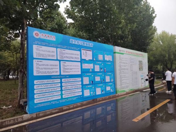 济宁展览展示2025开学季