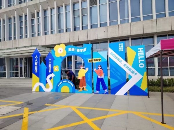 济宁标识公司-校园展示牌