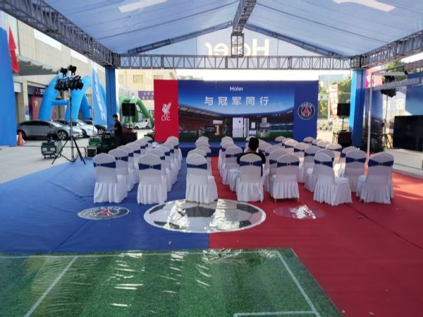 济宁会议活动公司-行业展会、企业年会找我们就对啦