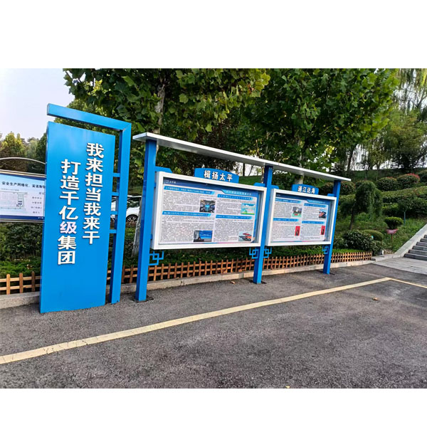 济宁标识导视公司-当企业故事需要 “窗口”,让我们的宣传栏成为您的品牌发言人