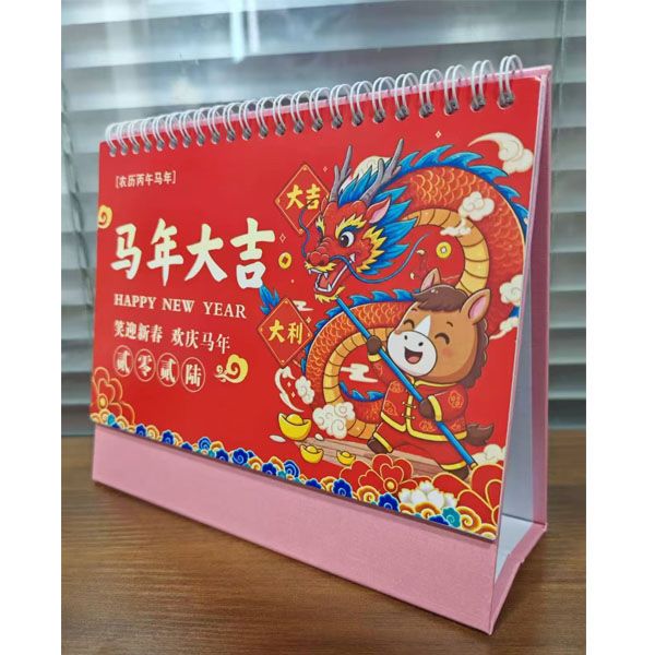 2026 台历定制｜印刷包装行业的品牌 “新名片”
