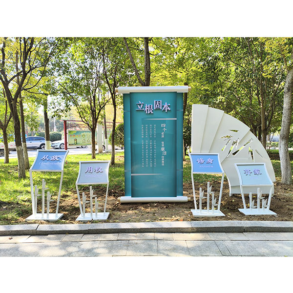 济宁标识公司—景观标识