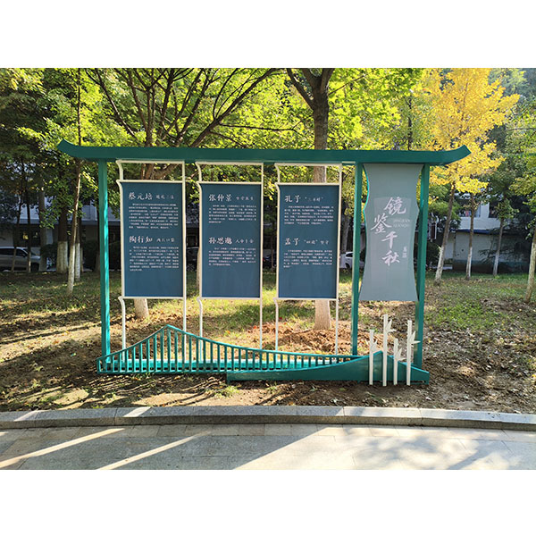 济宁标识导视公司-廉政文化主题景观标识