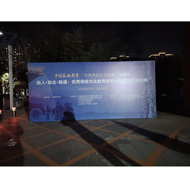 济宁广告公司-展览展示