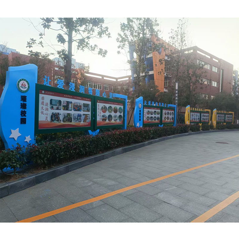 济宁标识导视工厂-宣传栏