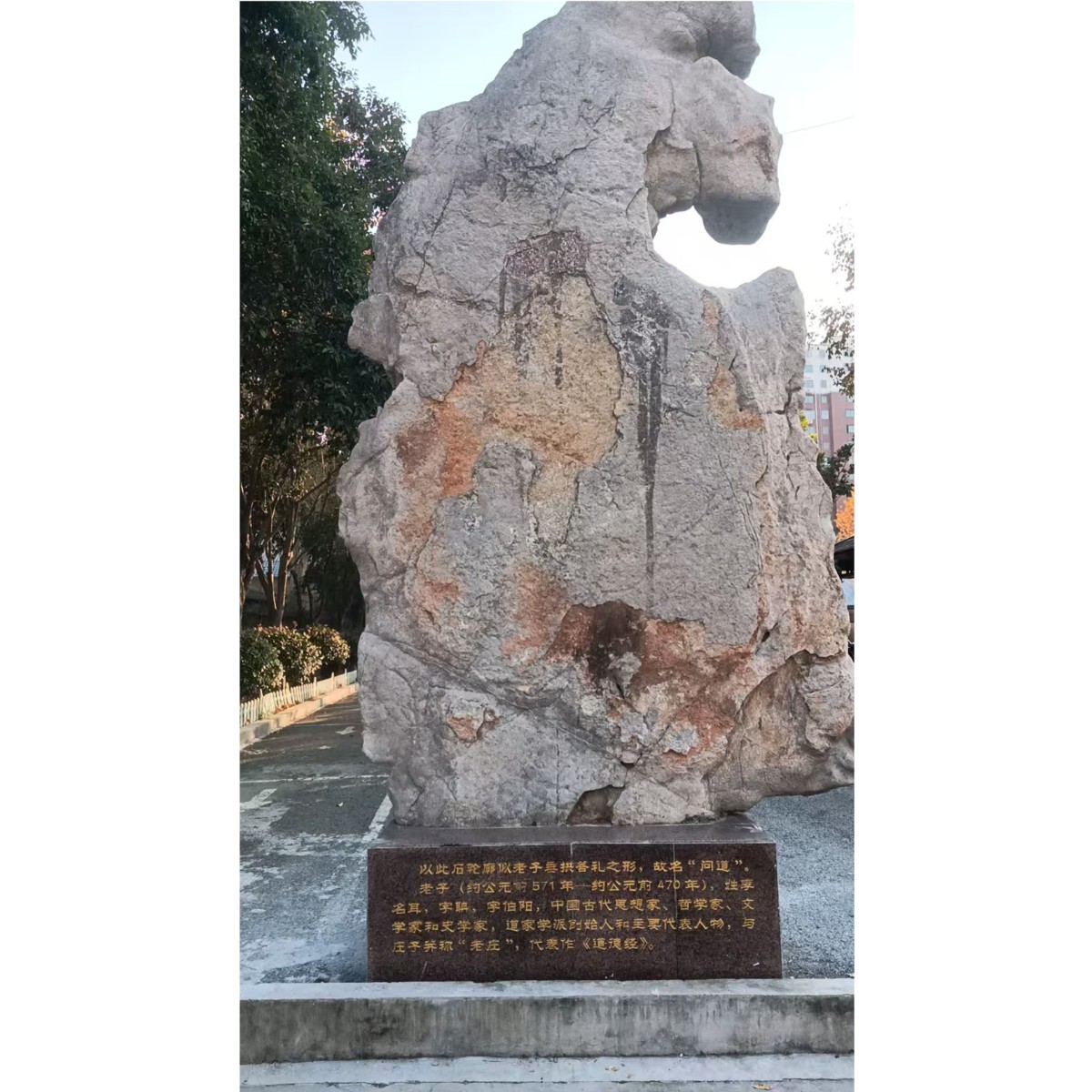 济宁标识导视工厂-景观石