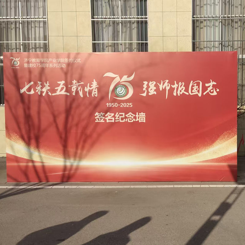 济宁活动搭建公司-展览展示