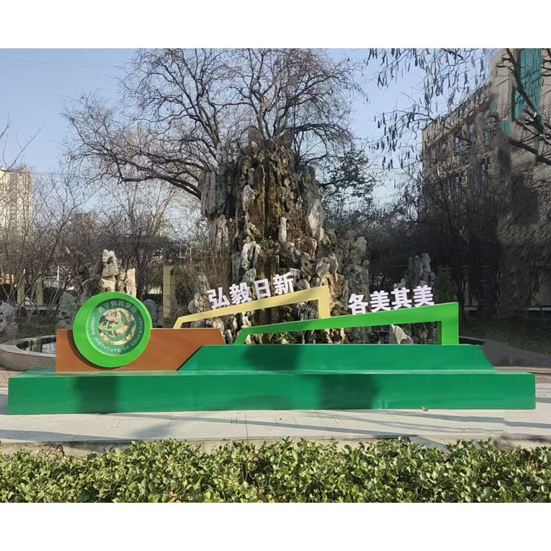 济宁广告物料公司-标识