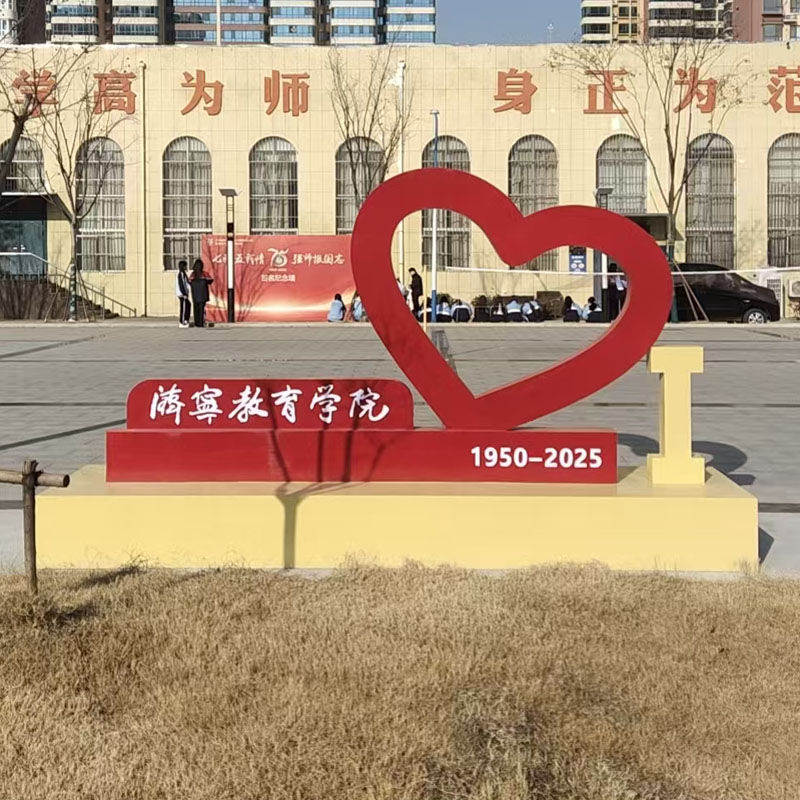 济宁标识公司-创意标识