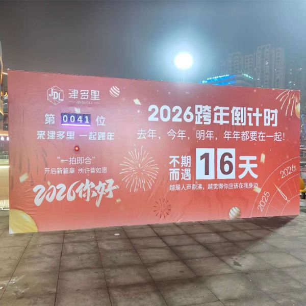 济宁广告物料加工公司-展览展示