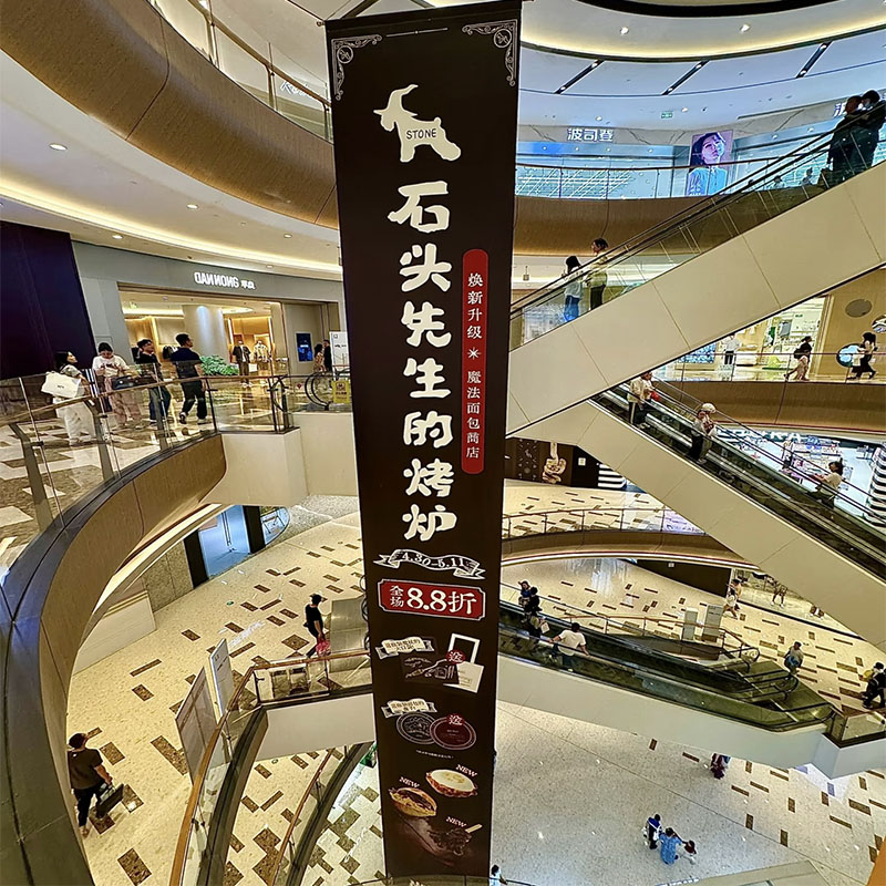 济宁广告公司-高精喷画