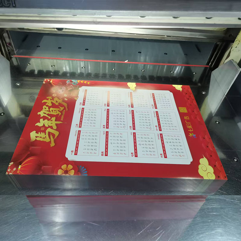 济宁印刷包装公司-新春大礼包