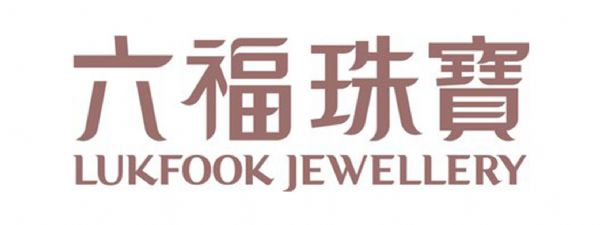 六福珠宝