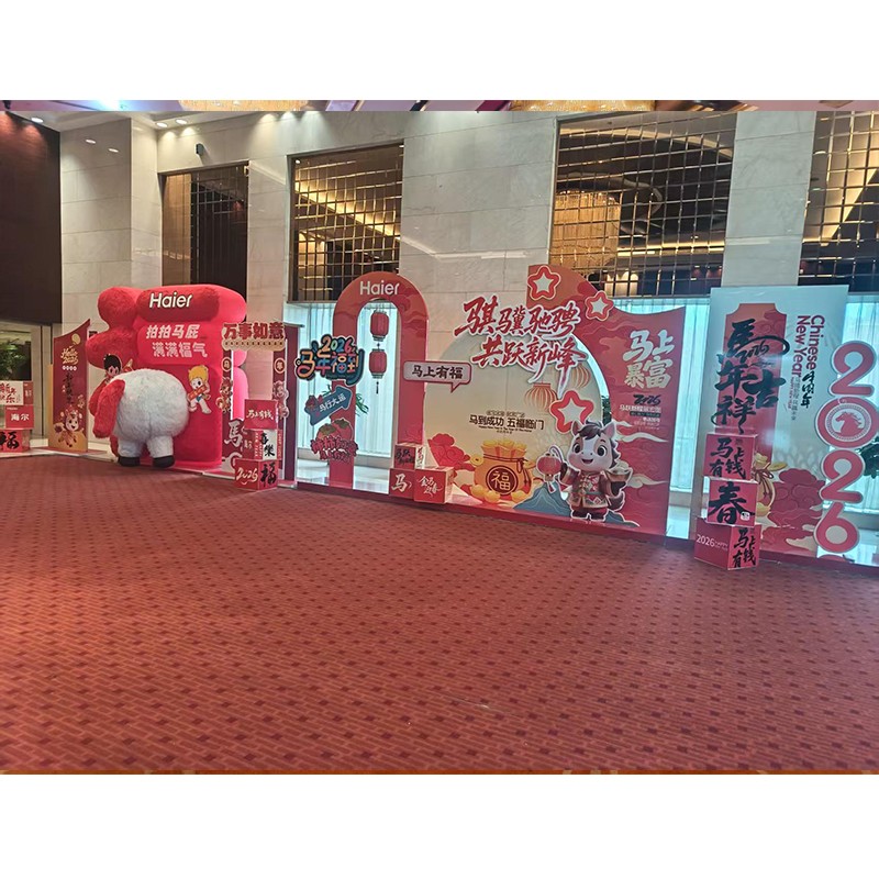 济宁广告公司-氛围打卡点