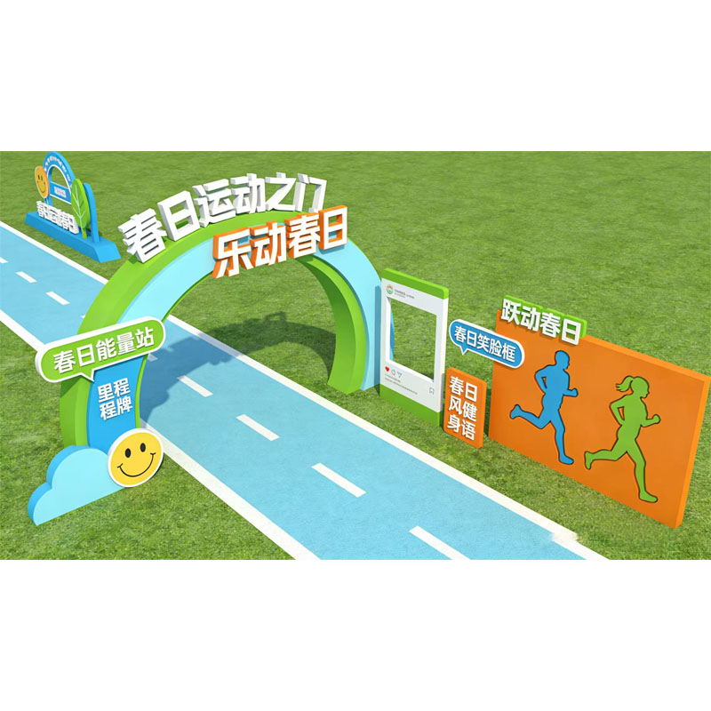 济宁标识工厂-运动主题标识