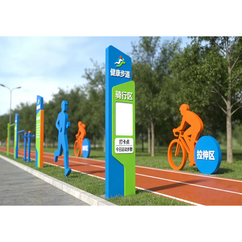 让运动场景鲜活起来，用标识传递日常暖意