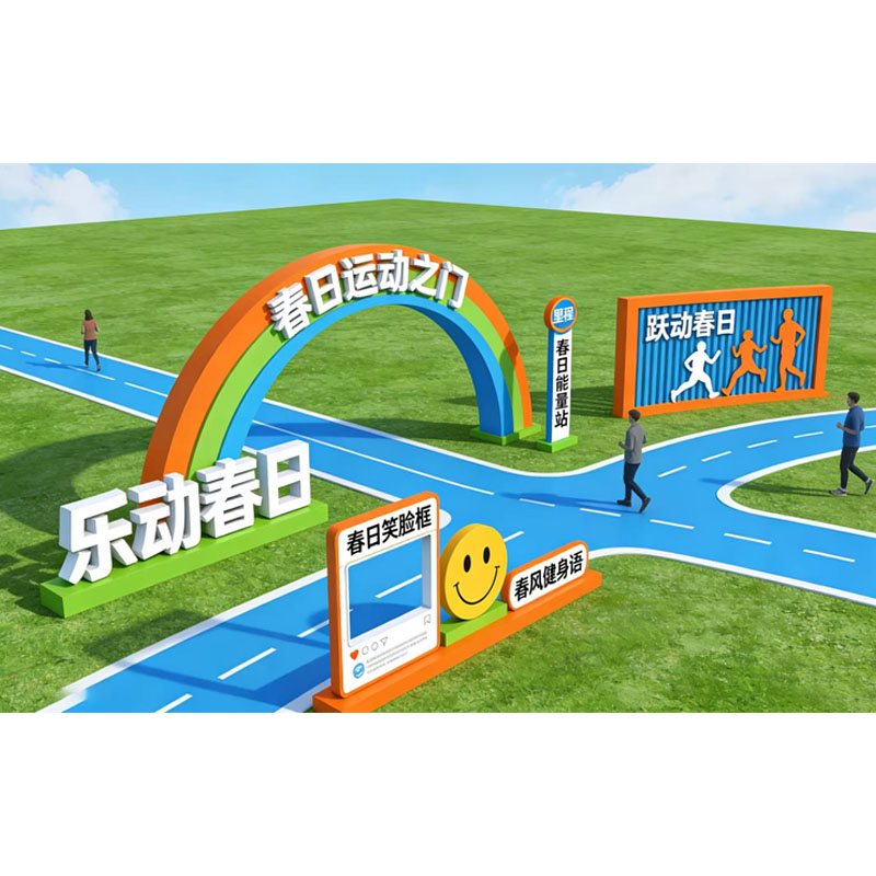 济宁广告公司-运动主题标识